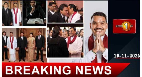 நாமலின் கல்வித்தரம் தொடர்பான வௌிக்கொணர்வு